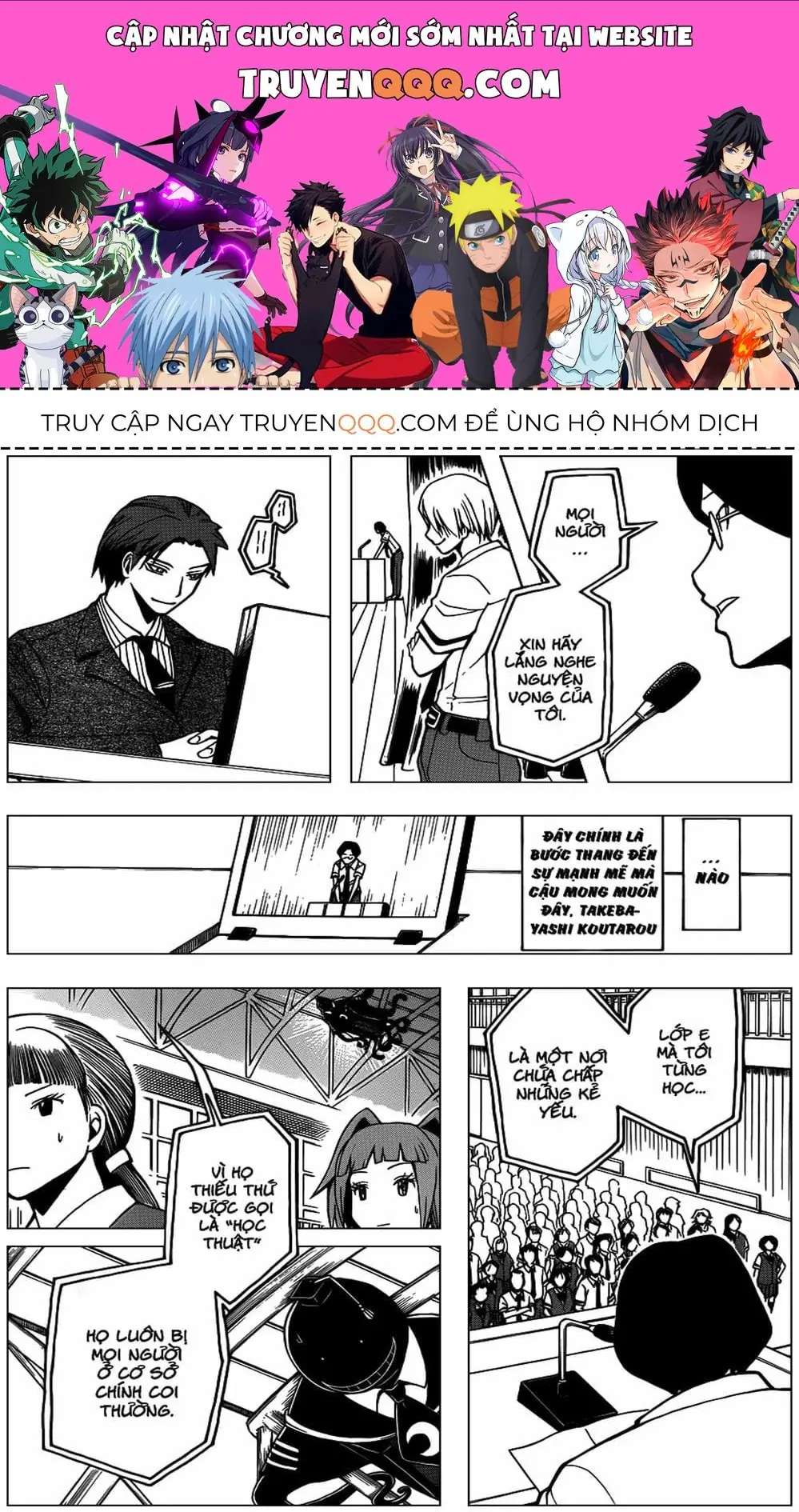 LỚP HỌC ÁM SÁT Chapter 78 - Trang 2