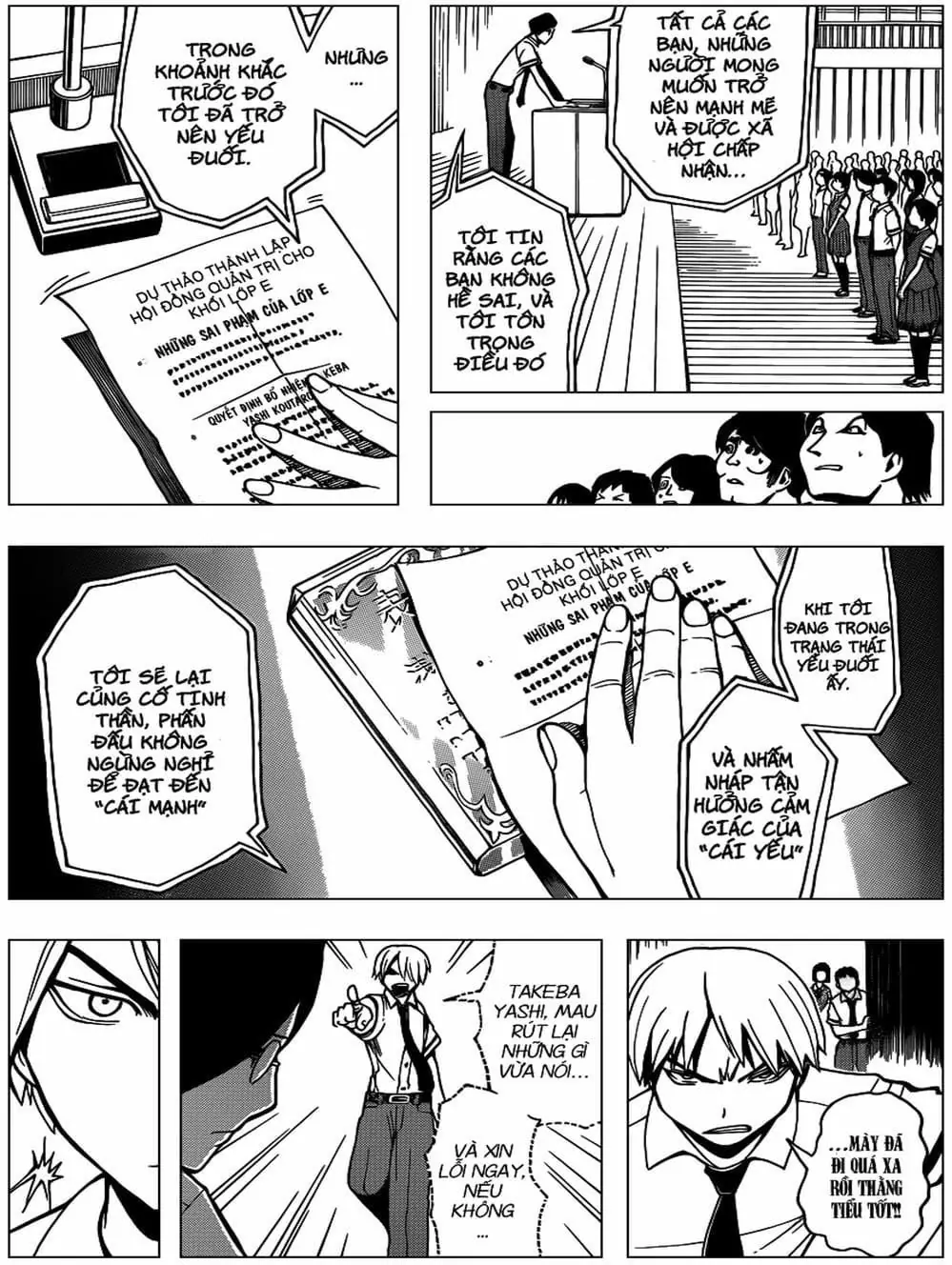 LỚP HỌC ÁM SÁT Chapter 78 - Trang 5