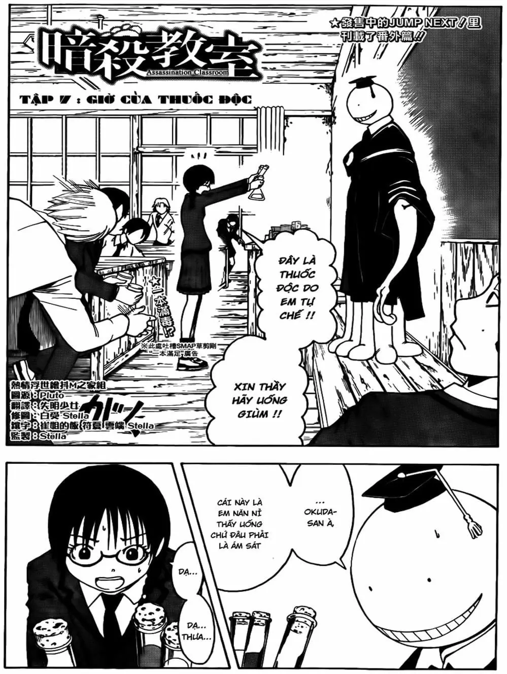 LỚP HỌC ÁM SÁT Chapter 8 - Trang 17