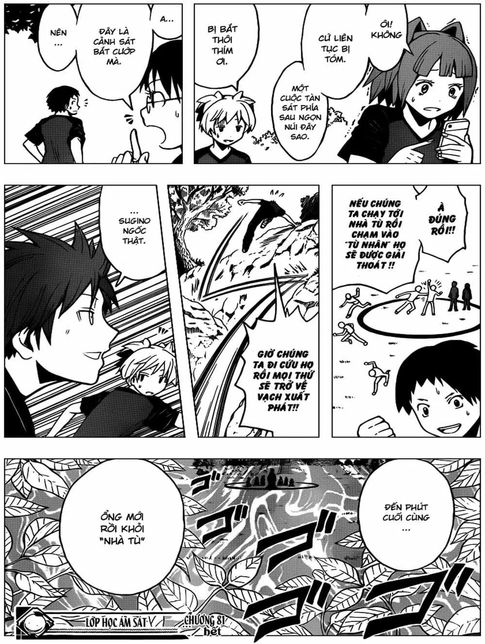 LỚP HỌC ÁM SÁT Chapter 80 - Trang 8