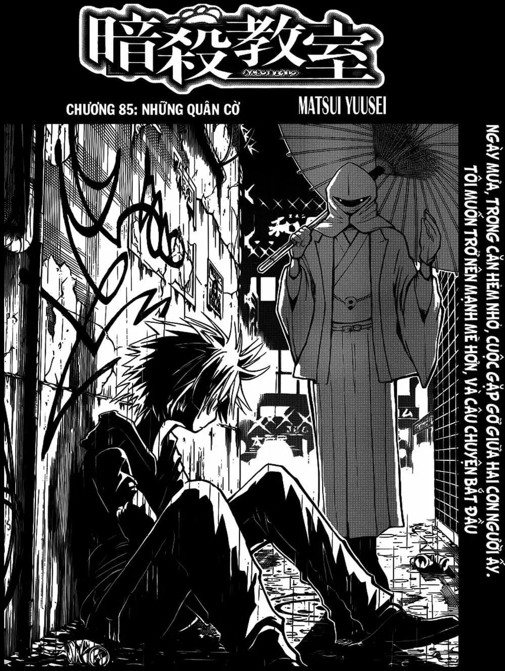 LỚP HỌC ÁM SÁT Chapter 83 - Trang 8