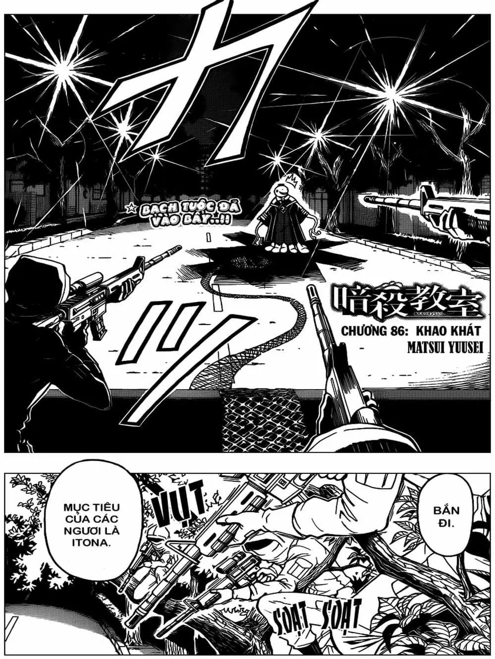 LỚP HỌC ÁM SÁT Chapter 84 - Trang 7