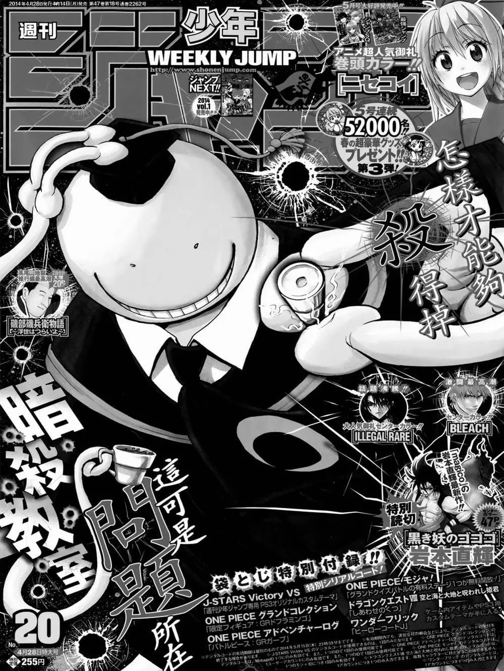 LỚP HỌC ÁM SÁT Chapter 85 - Trang 5
