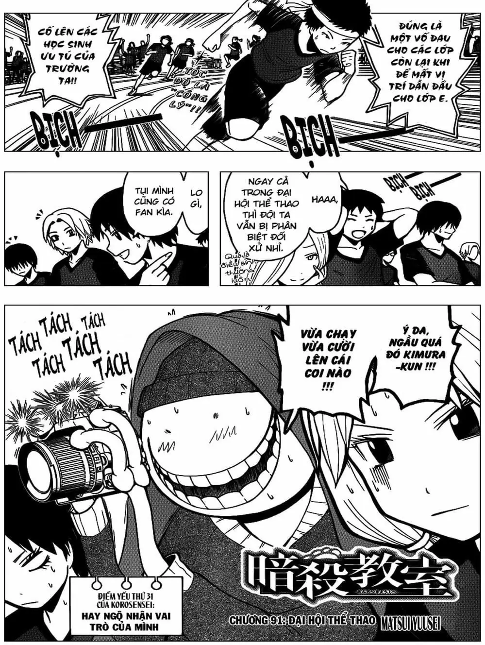 LỚP HỌC ÁM SÁT Chapter 89 - Trang 3