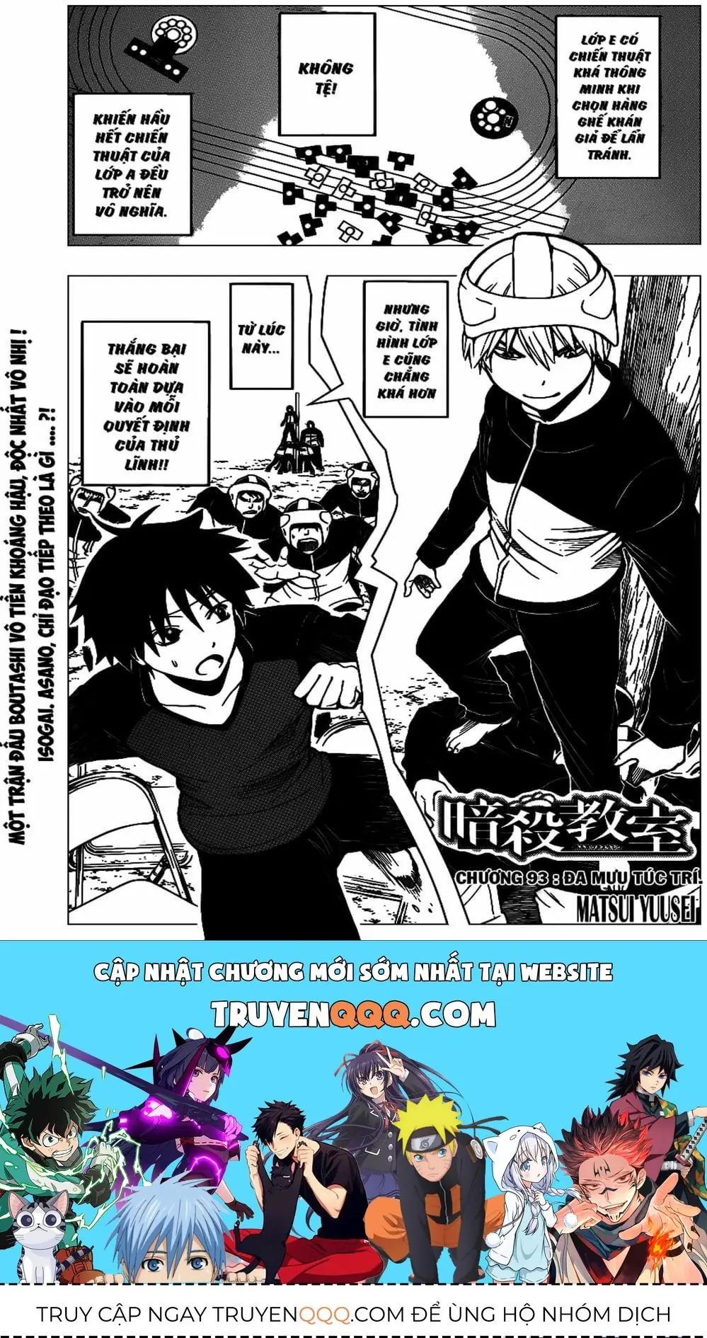 LỚP HỌC ÁM SÁT Chapter 90 - Trang 21