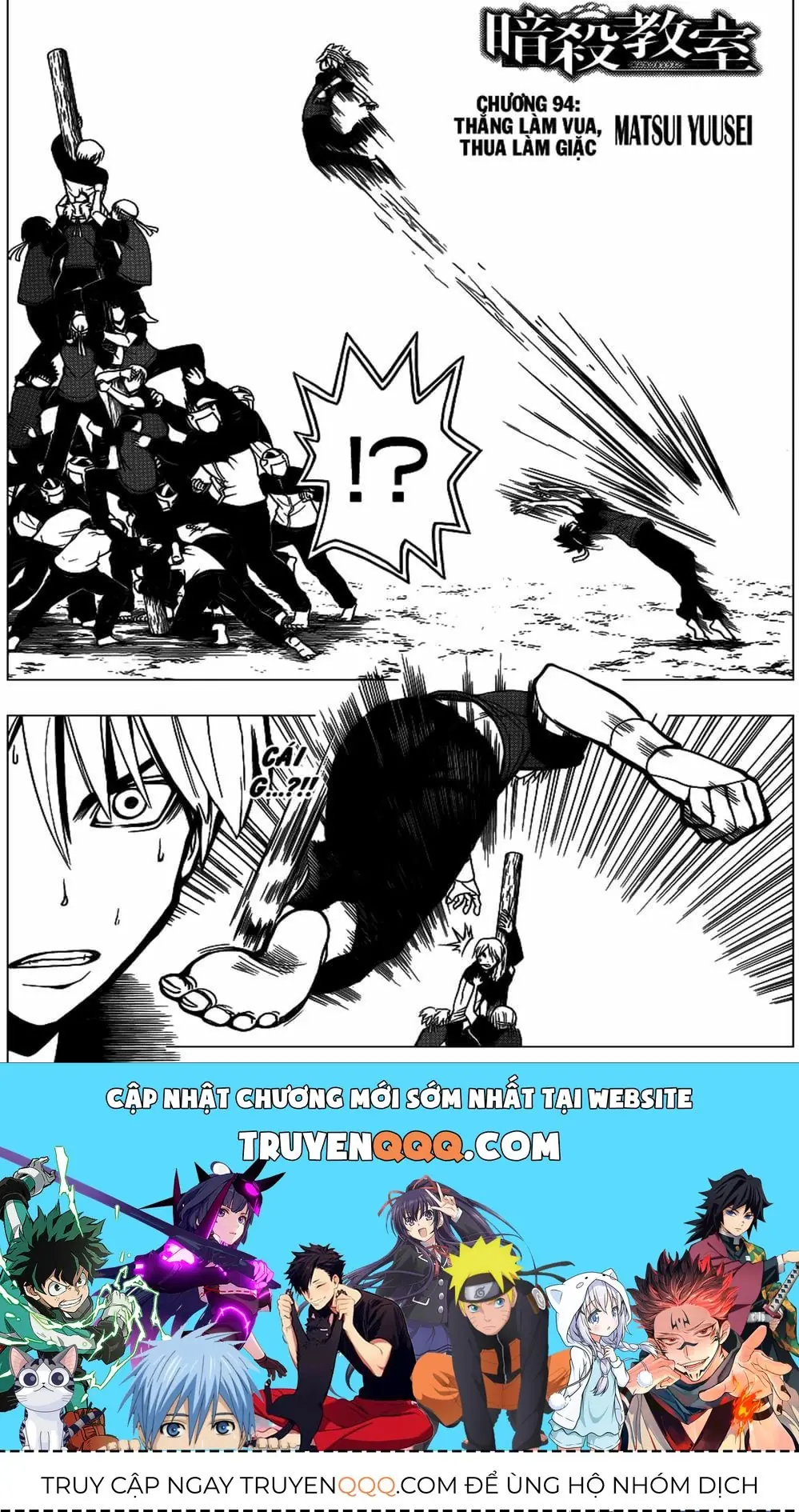 LỚP HỌC ÁM SÁT Chapter 91 - Trang 21