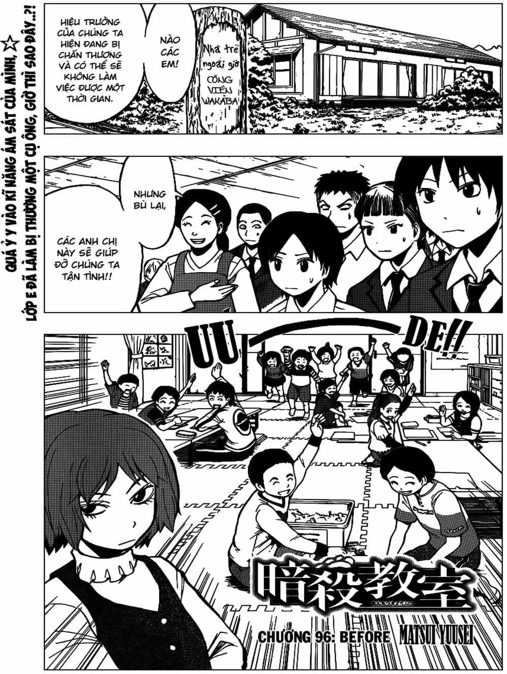 LỚP HỌC ÁM SÁT Chapter 93 - Trang 17