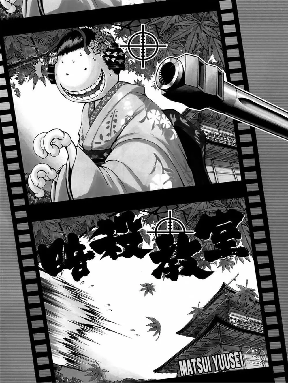 LỚP HỌC ÁM SÁT Chapter 94 - Trang 18