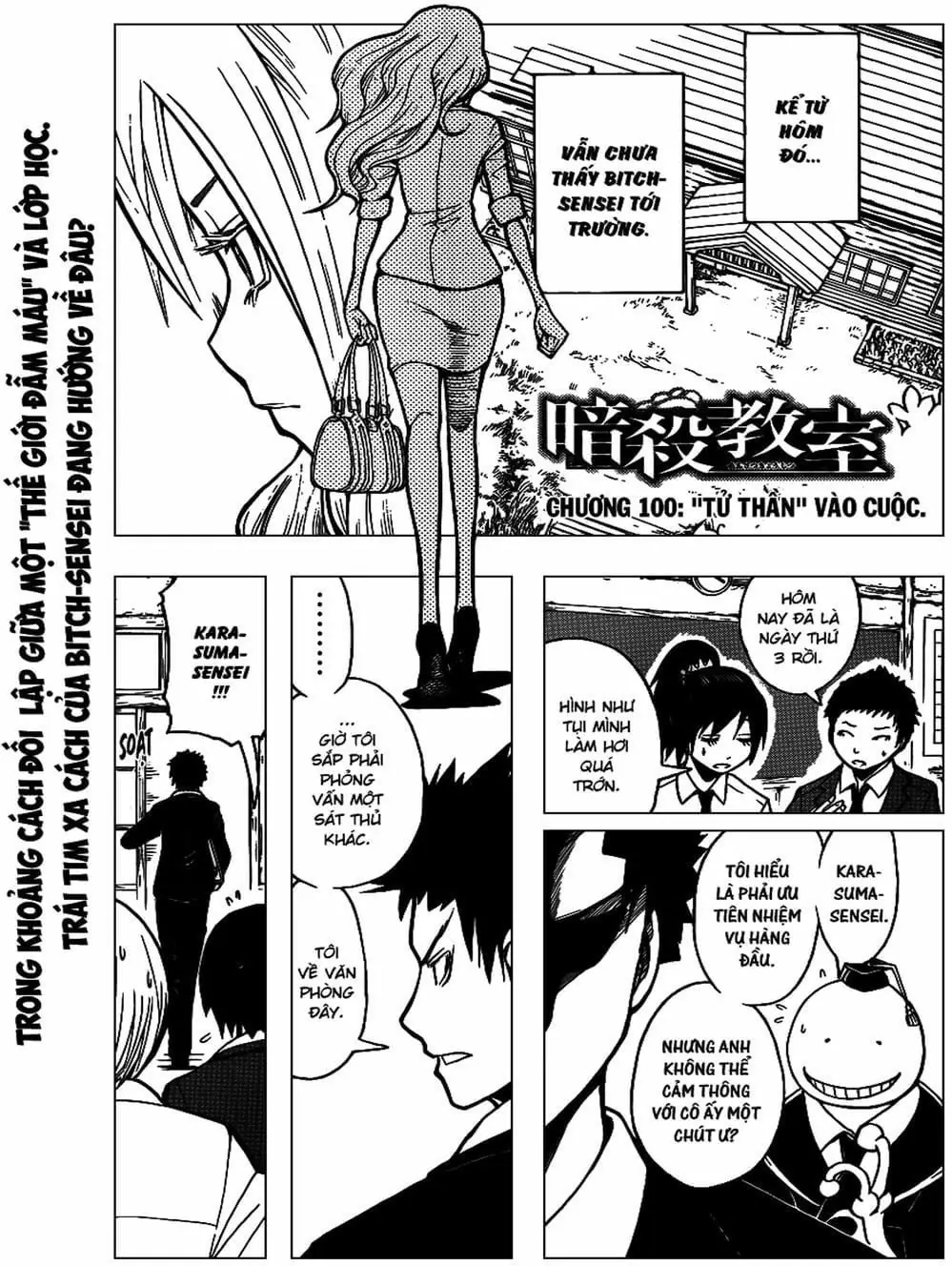 LỚP HỌC ÁM SÁT Chapter 97 - Trang 19