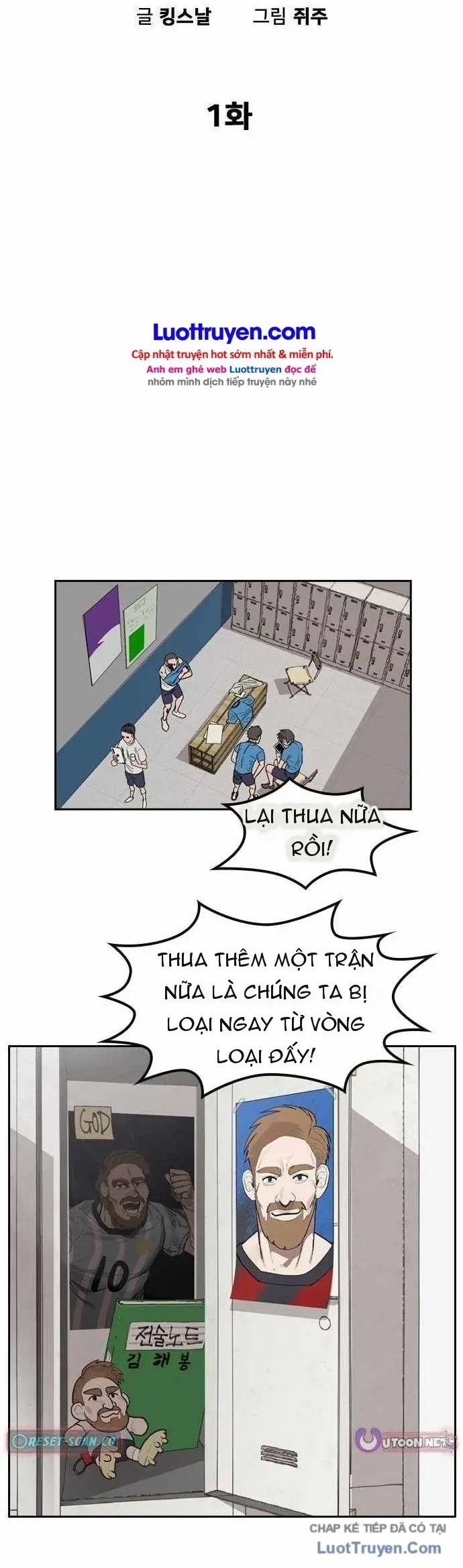 Lớp Học Bóng Đá Của Anh Trai Tôi Chapter 1 - Trang 10