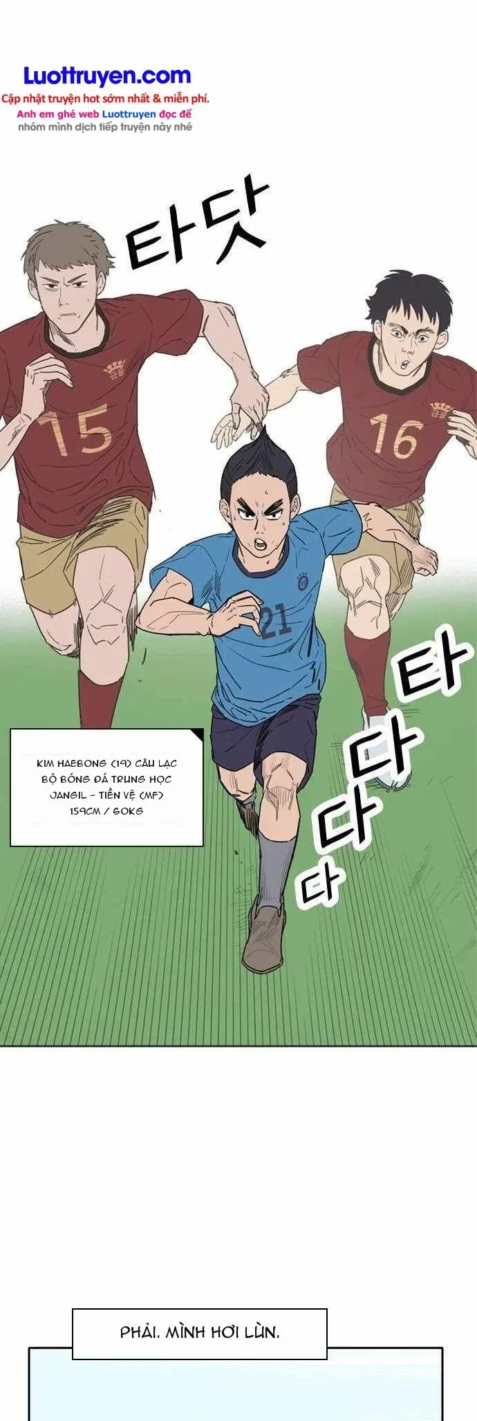 Lớp Học Bóng Đá Của Anh Trai Tôi Chapter 1 - Trang 4