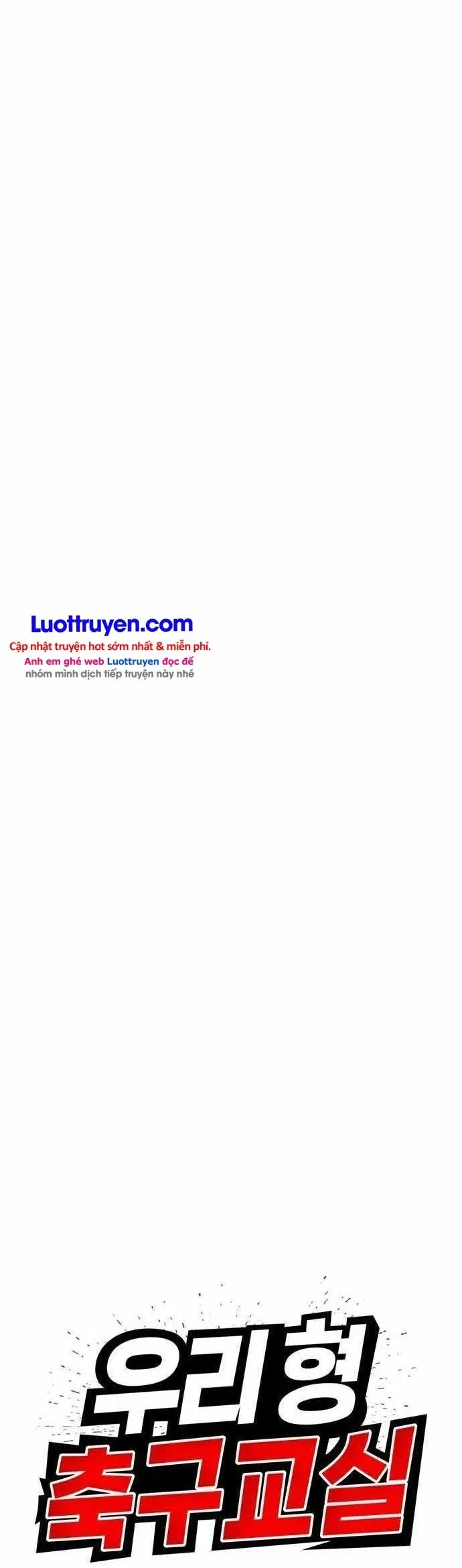 Lớp Học Bóng Đá Của Anh Trai Tôi Chapter 1 - Trang 9