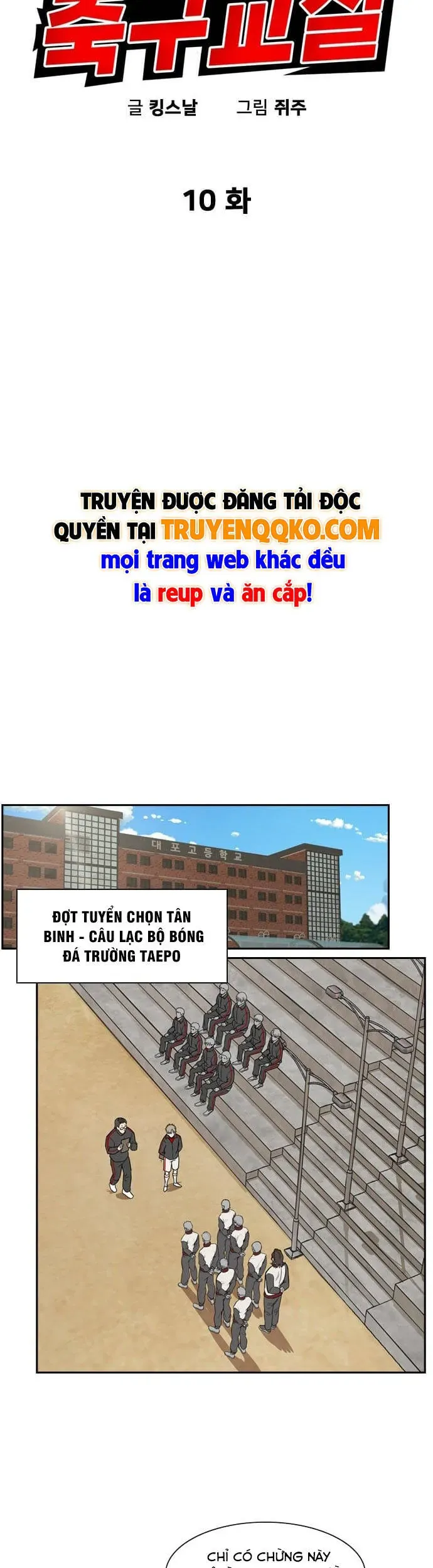 Lớp Học Bóng Đá Của Anh Trai Tôi Chapter 10 - Trang 11