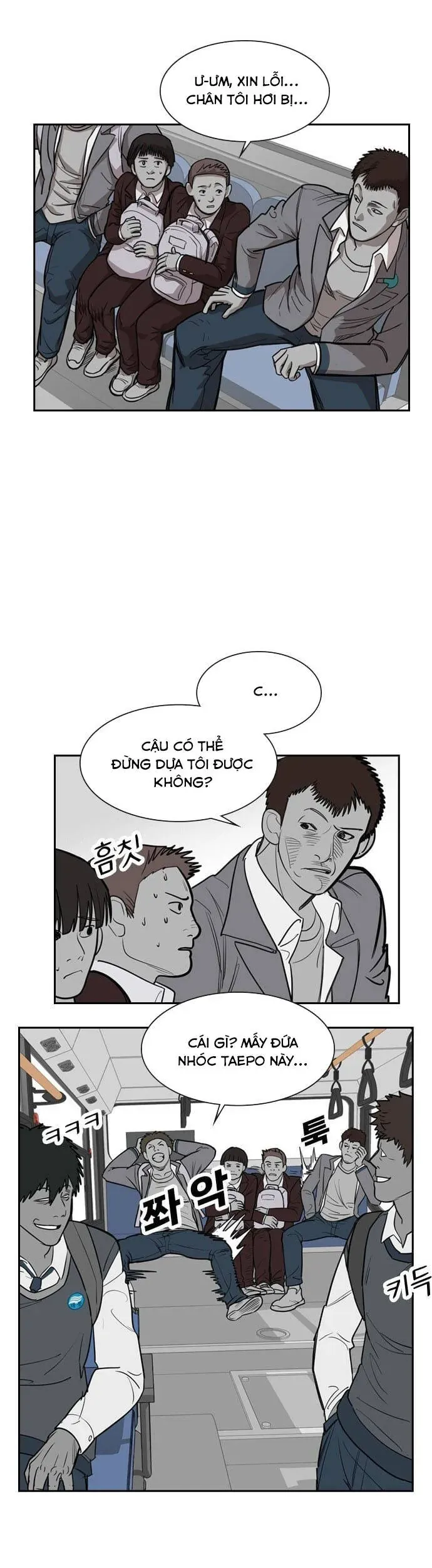 Lớp Học Bóng Đá Của Anh Trai Tôi Chapter 10 - Trang 6