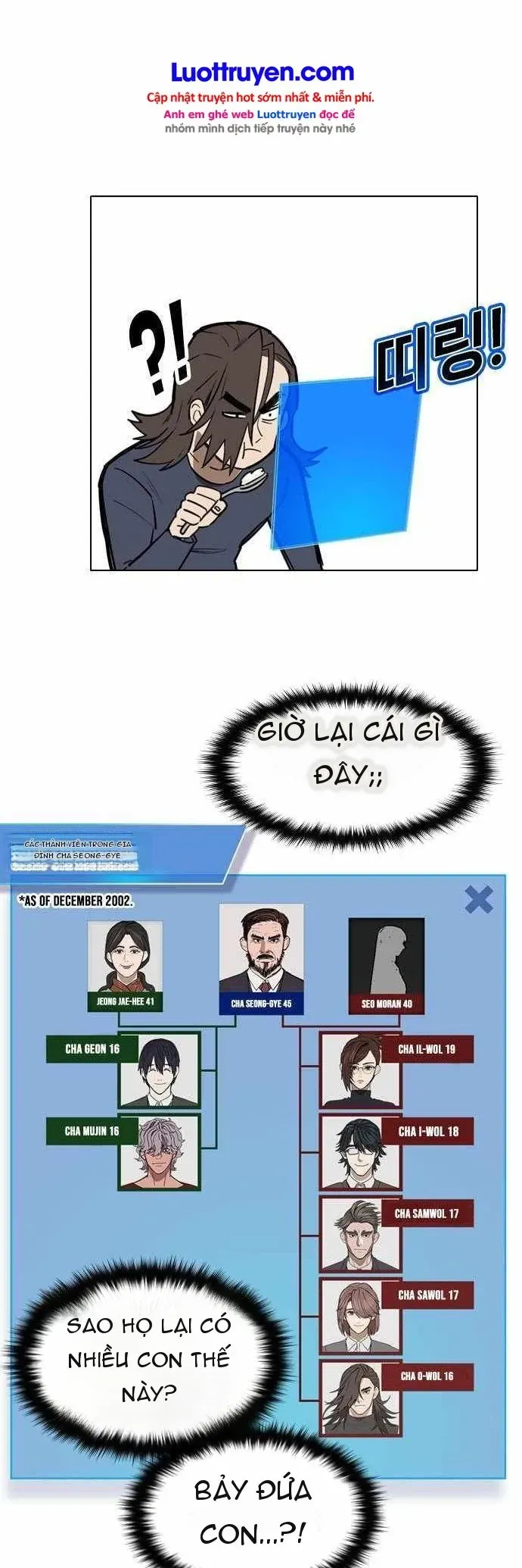Lớp Học Bóng Đá Của Anh Trai Tôi Chapter 3 - Trang 27