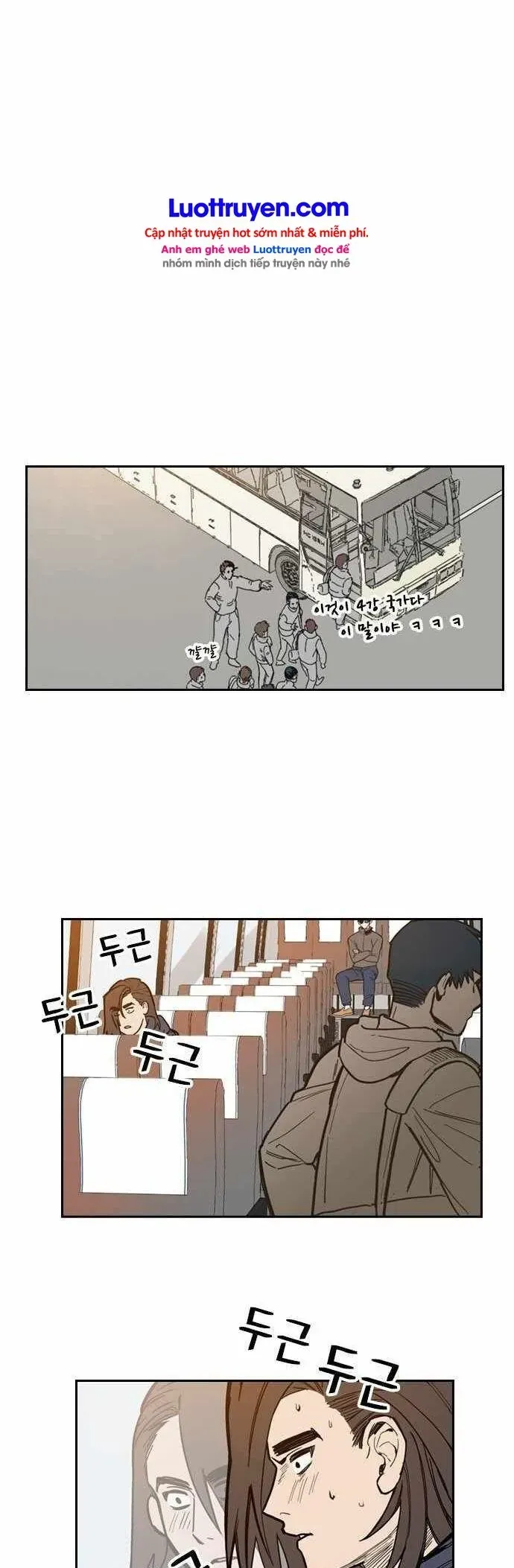 Lớp Học Bóng Đá Của Anh Trai Tôi Chapter 4 - Trang 16