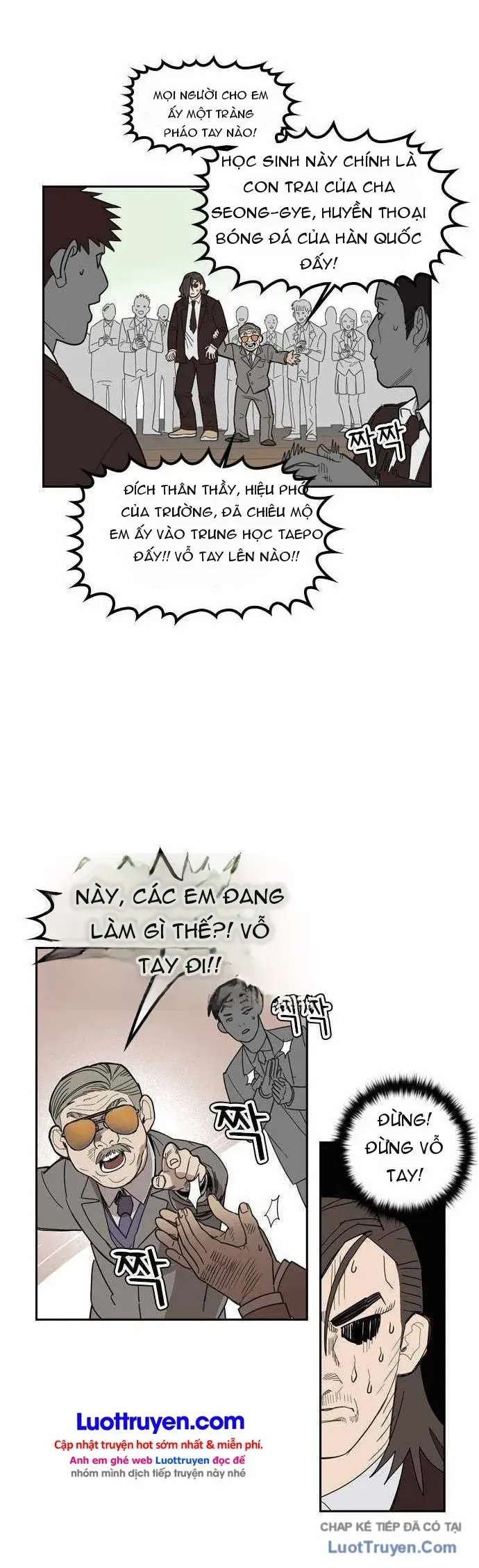Lớp Học Bóng Đá Của Anh Trai Tôi Chapter 6 - Trang 21