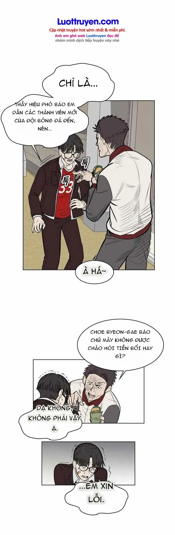 Lớp Học Bóng Đá Của Anh Trai Tôi Chapter 6 - Trang 32
