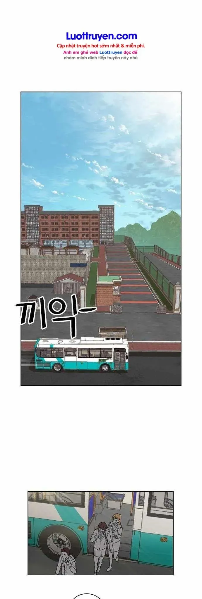 Lớp Học Bóng Đá Của Anh Trai Tôi Chapter 6 - Trang 48