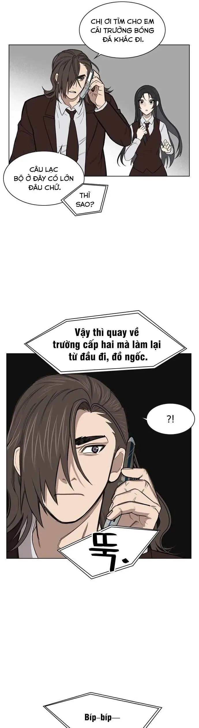 Lớp Học Bóng Đá Của Anh Trai Tôi Chapter 8 - Trang 42