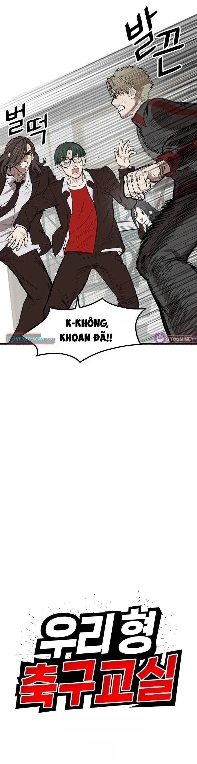 Lớp Học Bóng Đá Của Anh Trai Tôi Chapter 8 - Trang 5