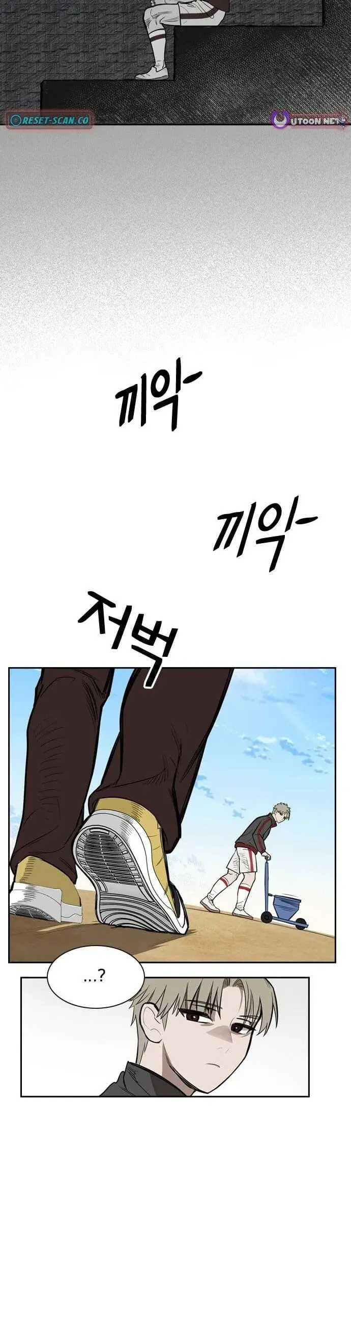 Lớp Học Bóng Đá Của Anh Trai Tôi Chapter 9 - Trang 19