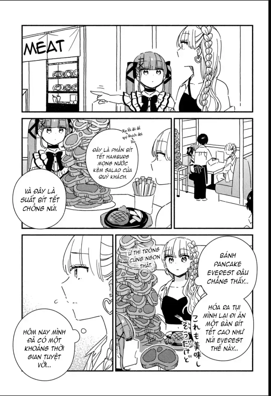 Lớp Học Này Làm Gì Có Nàng Gal Nào! Chapter 11 - Trang 15