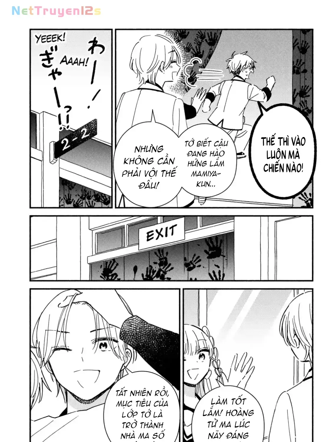 Lớp Học Này Làm Gì Có Nàng Gal Nào! Chapter 21 - Trang 14