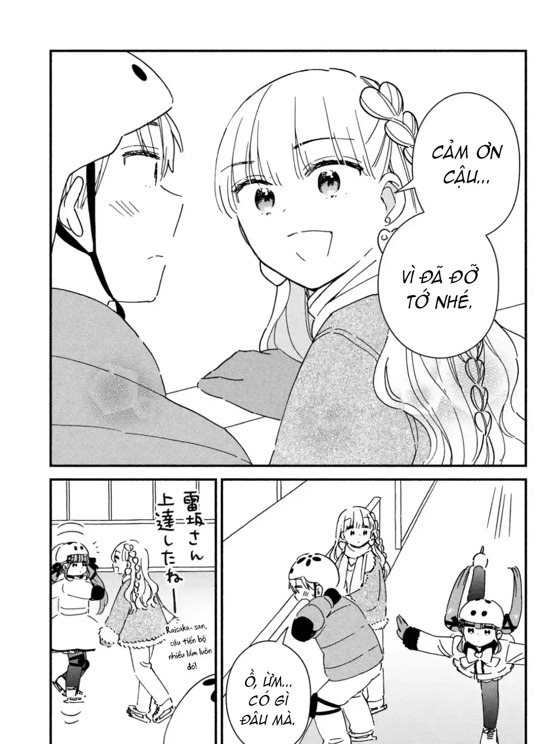 Lớp Học Này Làm Gì Có Nàng Gal Nào! Chapter 26 - Trang 26
