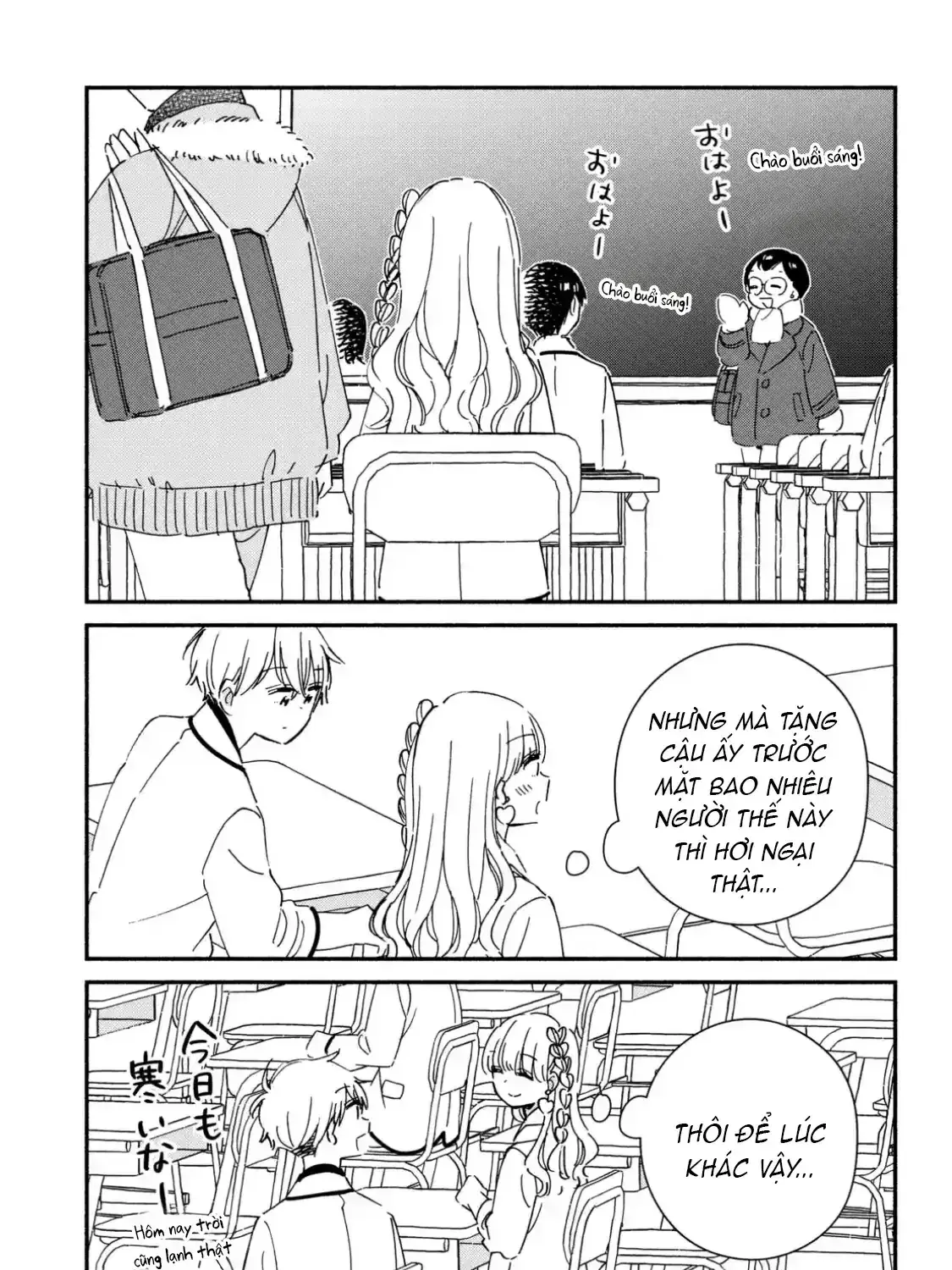 Lớp Học Này Làm Gì Có Nàng Gal Nào! Chapter 29 - Trang 14