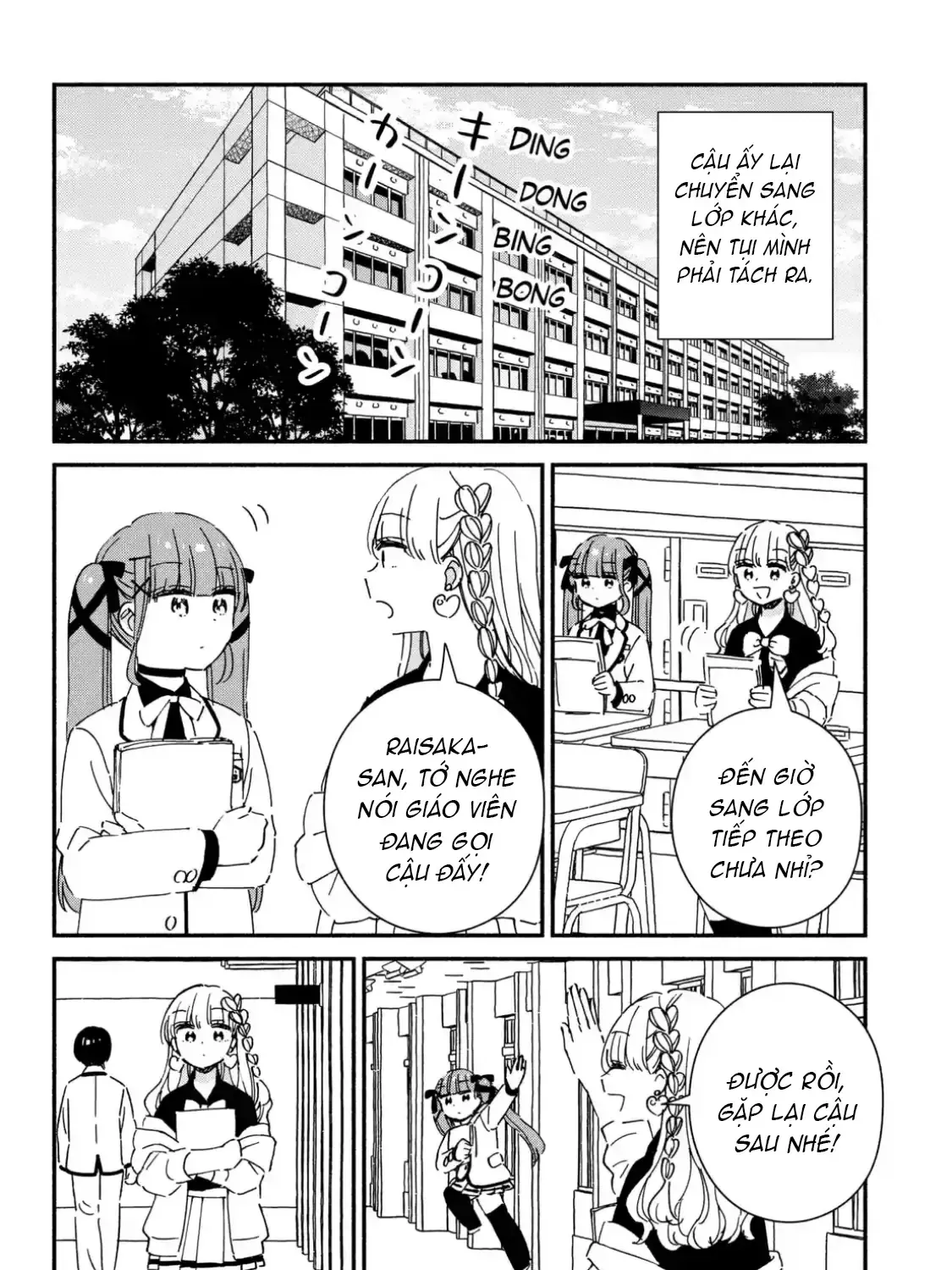 Lớp Học Này Làm Gì Có Nàng Gal Nào! Chapter 32 - Trang 12