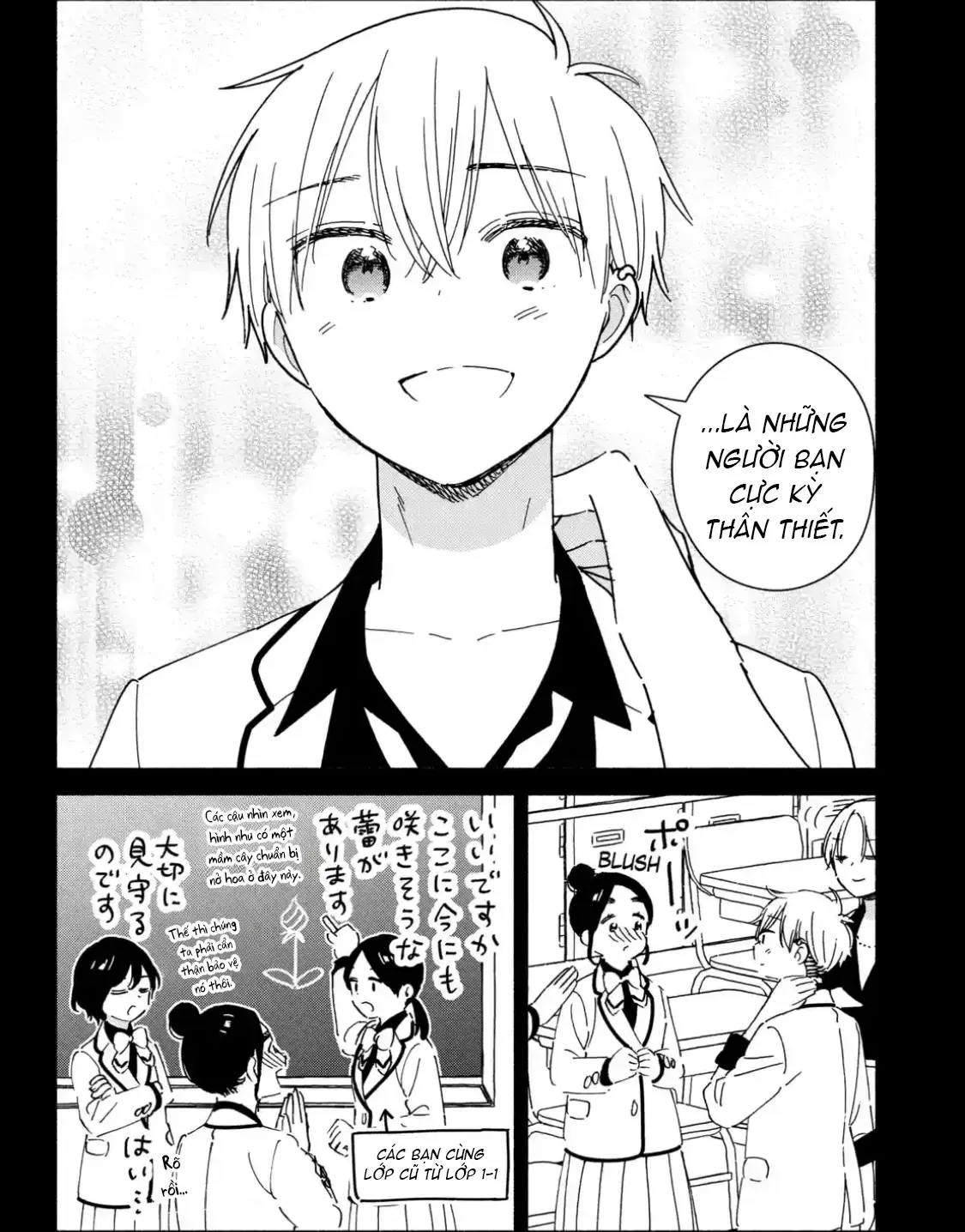 Lớp Học Này Làm Gì Có Nàng Gal Nào! Chapter 32 - Trang 42