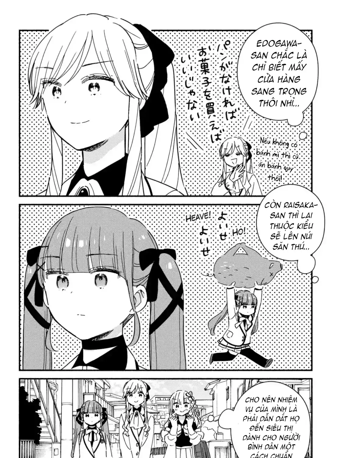 Lớp Học Này Làm Gì Có Nàng Gal Nào! Chapter 33 - Trang 12