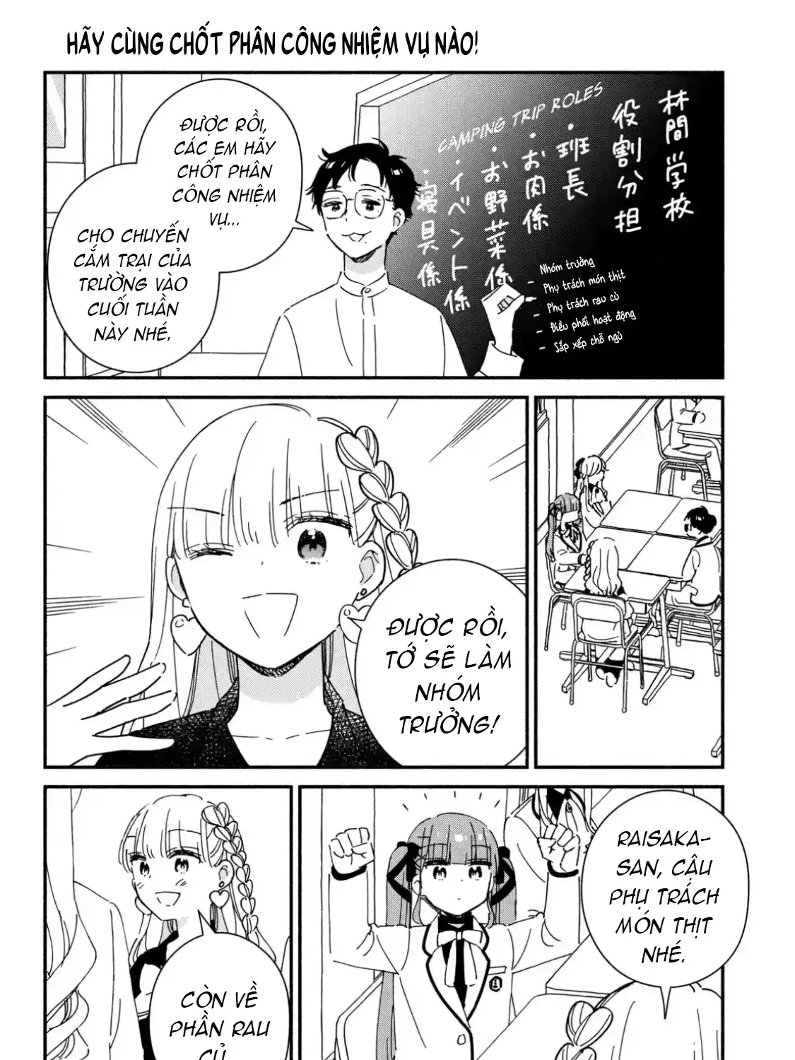 Lớp Học Này Làm Gì Có Nàng Gal Nào! Chapter 33 - Trang 4