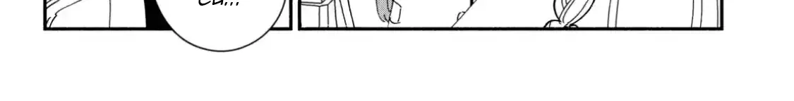 Lớp Học Này Làm Gì Có Nàng Gal Nào! Chapter 33 - Trang 5