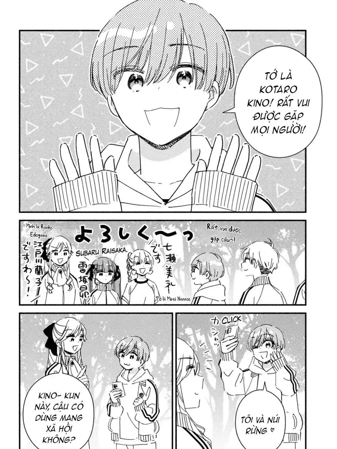 Lớp Học Này Làm Gì Có Nàng Gal Nào! Chapter 34 - Trang 12