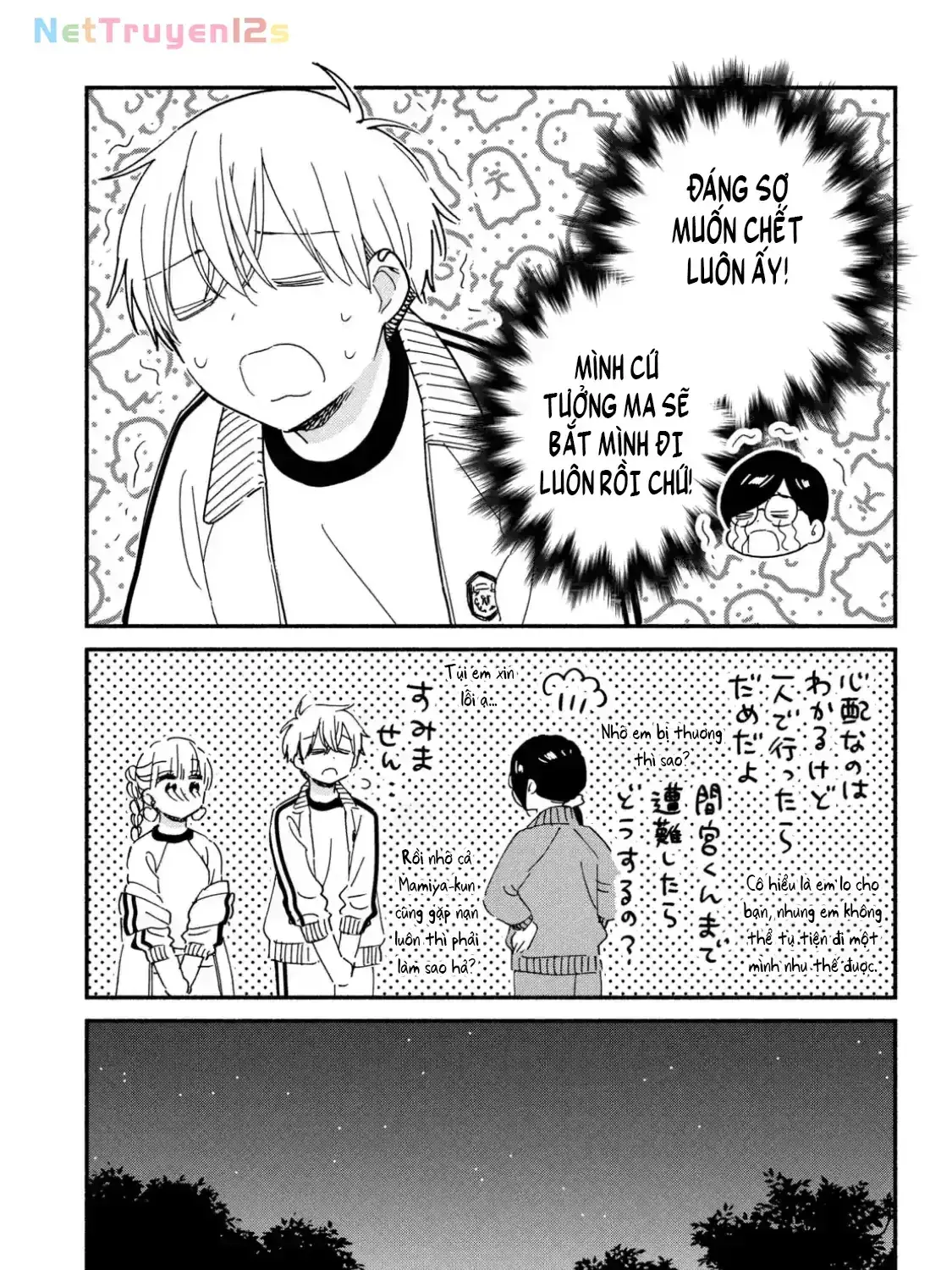 Lớp Học Này Làm Gì Có Nàng Gal Nào! Chapter 35 - Trang 34