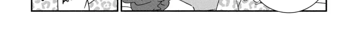 Lớp Học Này Làm Gì Có Nàng Gal Nào! Chapter 41 - Trang 13