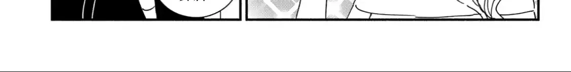 Lớp Học Này Làm Gì Có Nàng Gal Nào! Chapter 42 - Trang 15