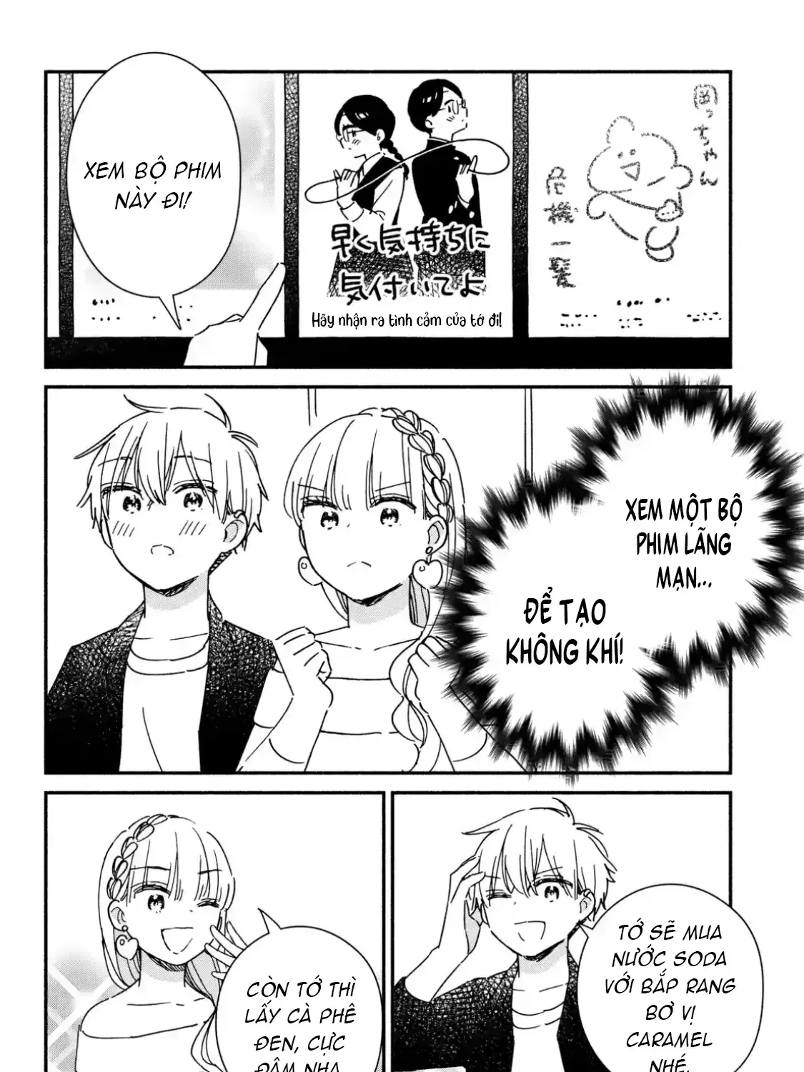 Lớp Học Này Làm Gì Có Nàng Gal Nào! Chapter 42 - Trang 16