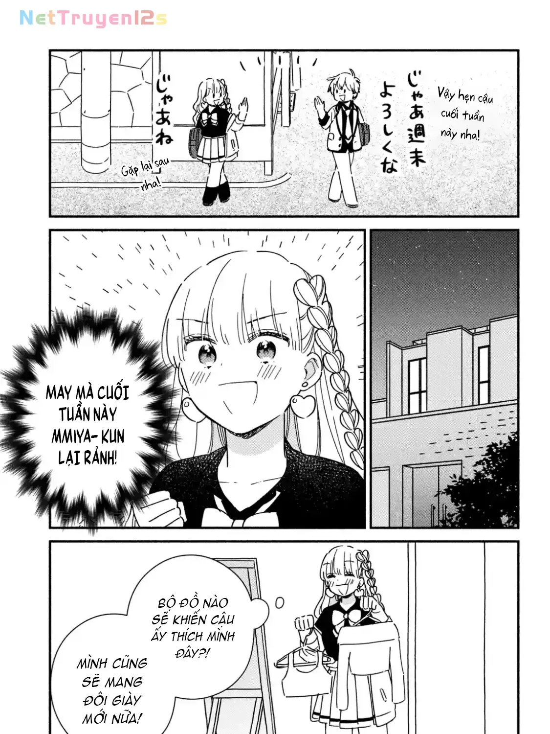 Lớp Học Này Làm Gì Có Nàng Gal Nào! Chapter 42 - Trang 6