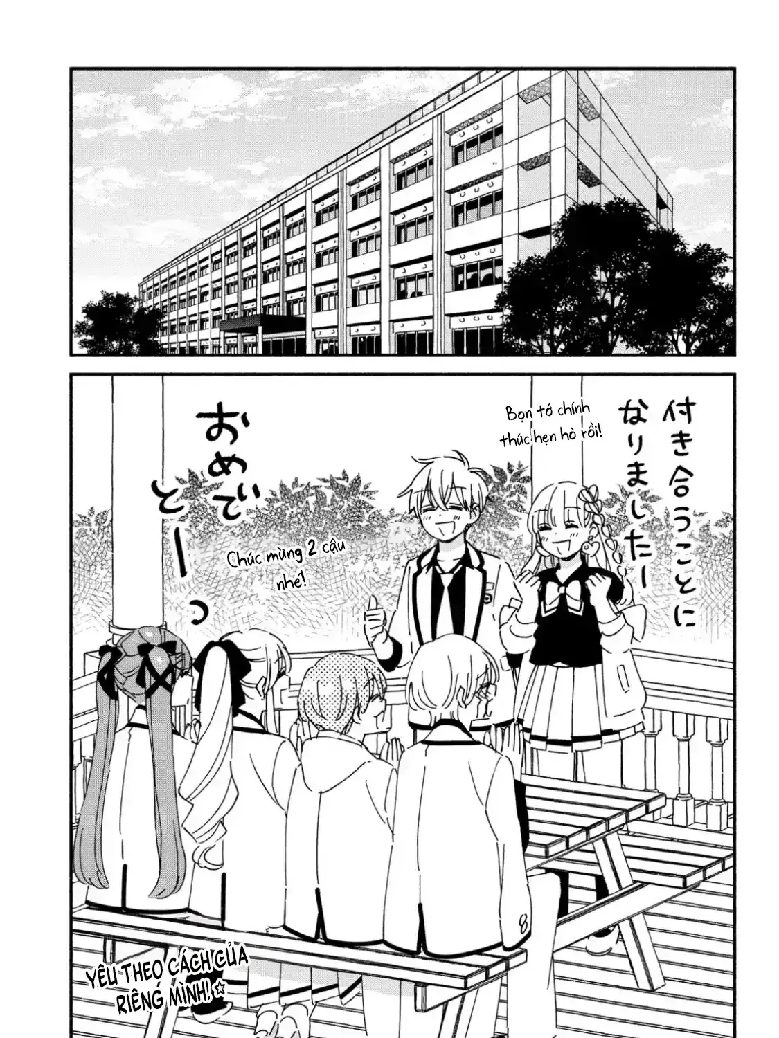 Lớp Học Này Làm Gì Có Nàng Gal Nào! Chapter 43 - Trang 26