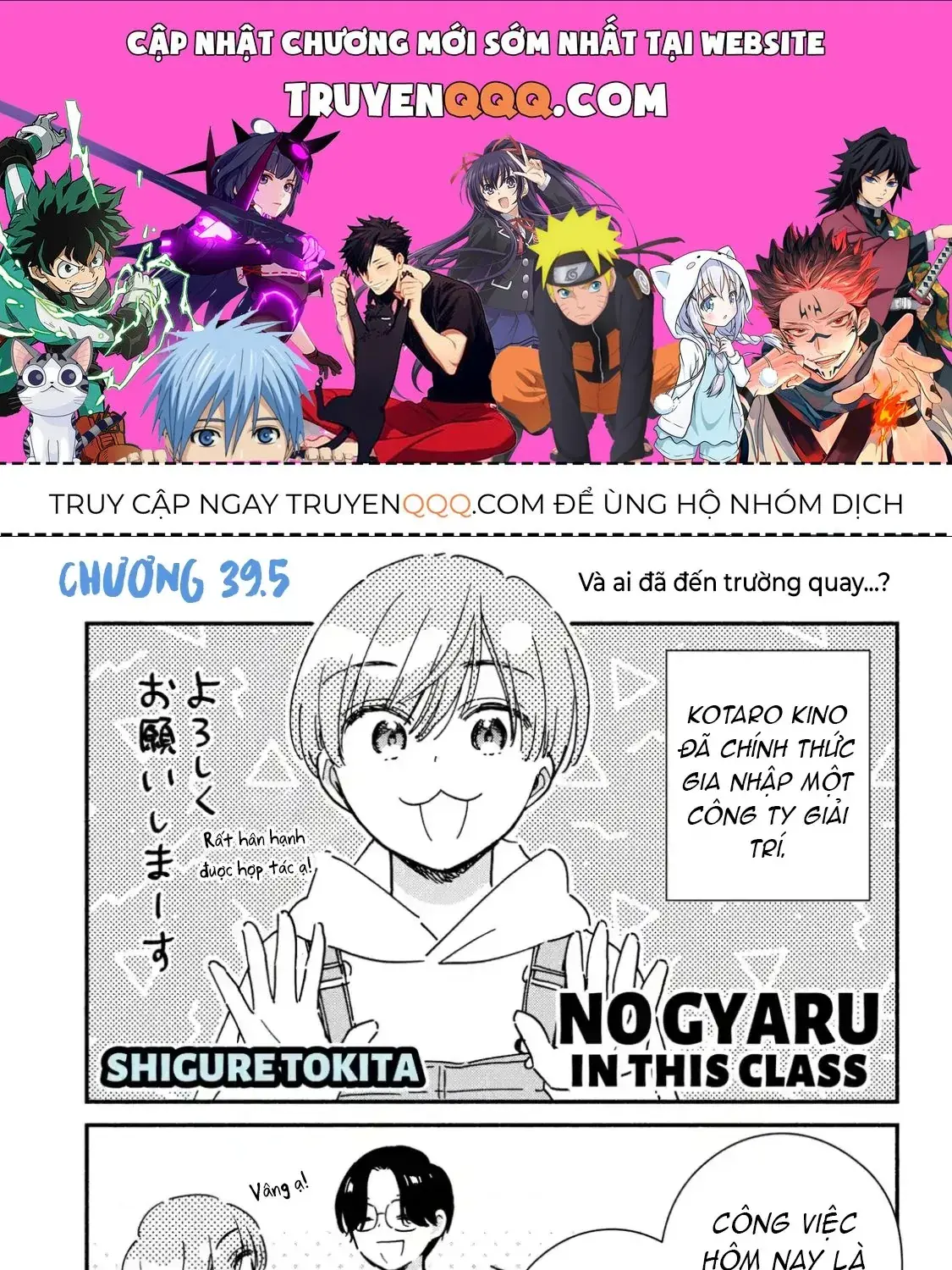 Lớp Học Này Làm Gì Có Nàng Gal Nào! Chapter 45 - Trang 2