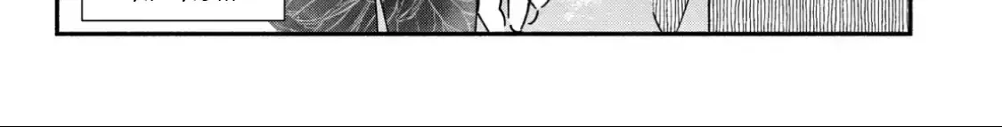 Lớp Học Này Làm Gì Có Nàng Gal Nào! Chapter 46 - Trang 13