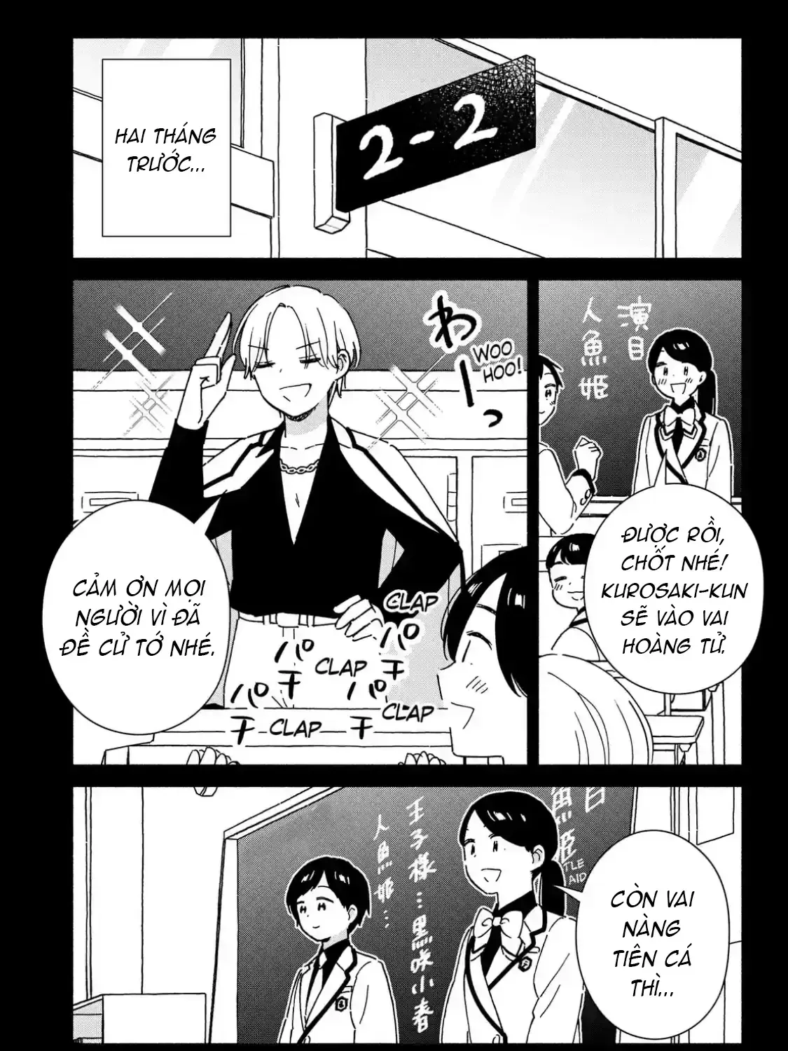 Lớp Học Này Làm Gì Có Nàng Gal Nào! Chapter 50 - Trang 14
