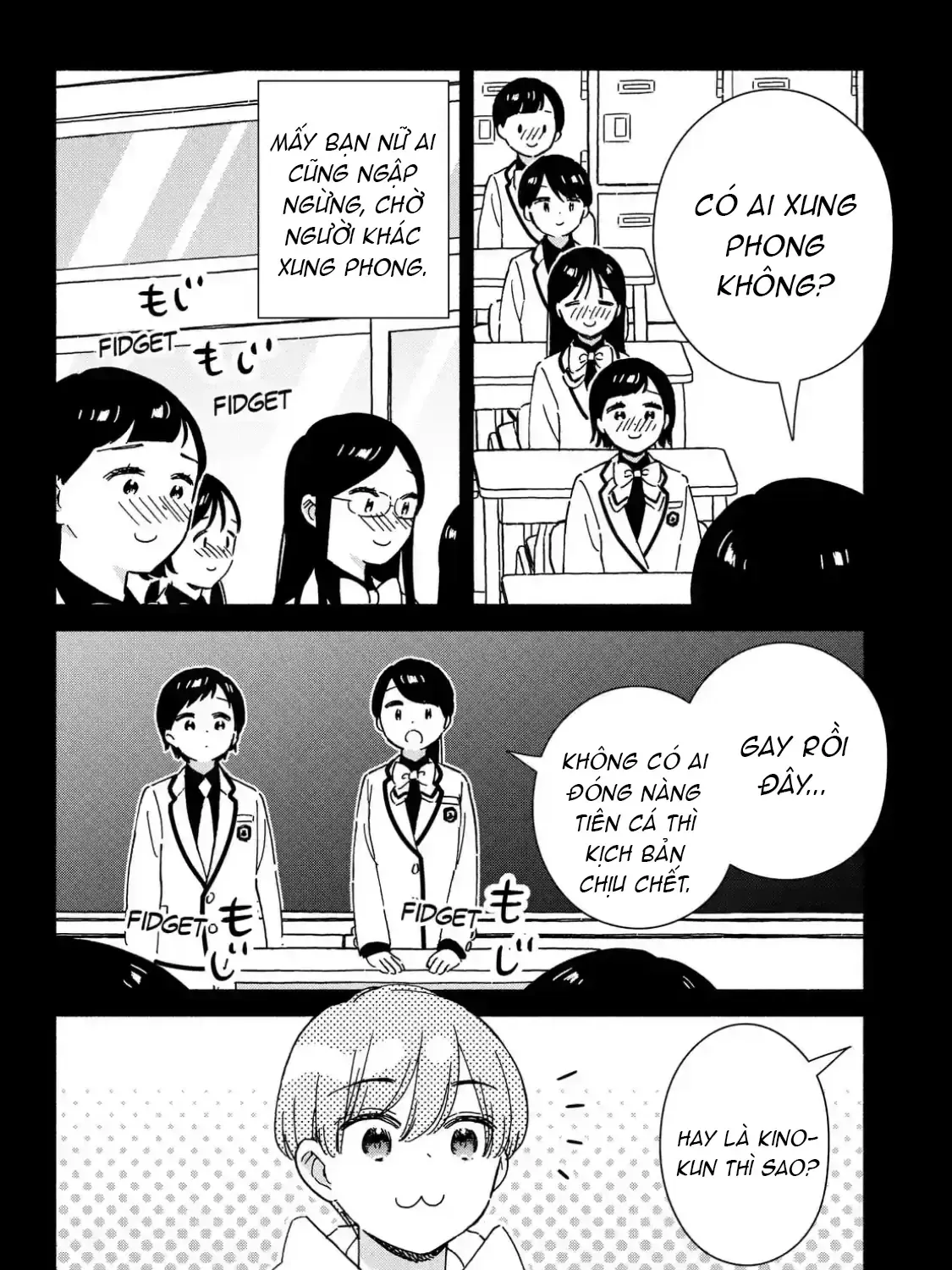 Lớp Học Này Làm Gì Có Nàng Gal Nào! Chapter 50 - Trang 16