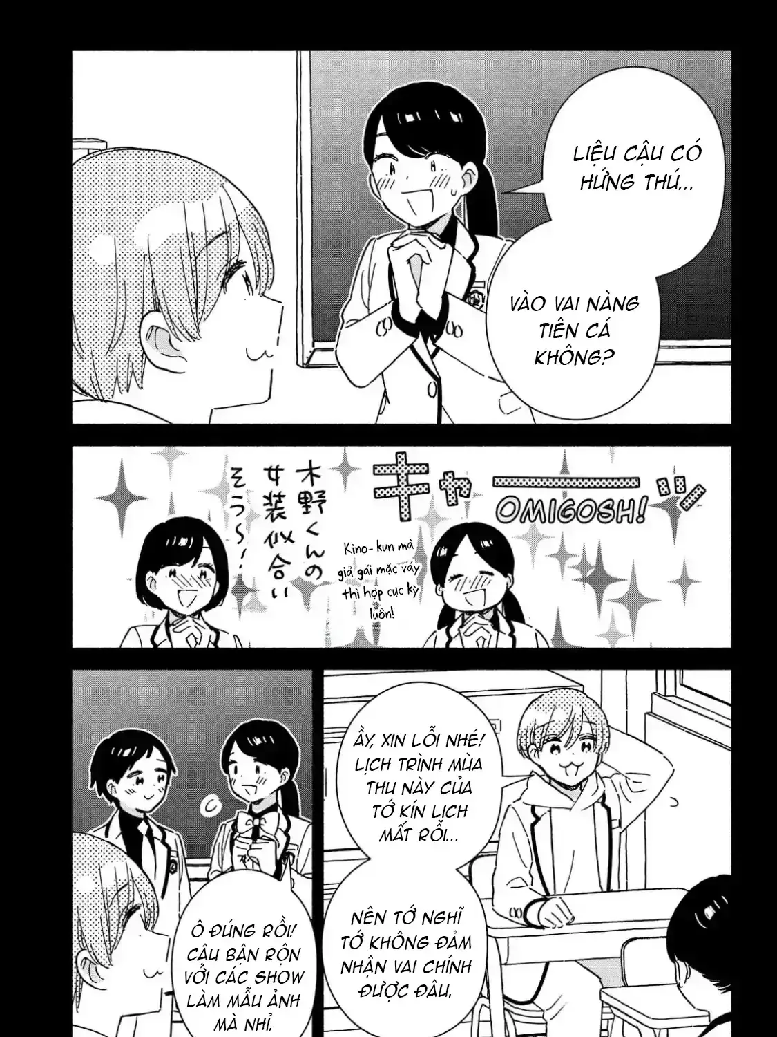 Lớp Học Này Làm Gì Có Nàng Gal Nào! Chapter 50 - Trang 18