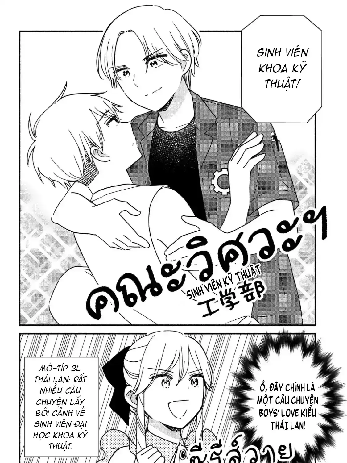 Lớp Học Này Làm Gì Có Nàng Gal Nào! Chapter 50 - Trang 36