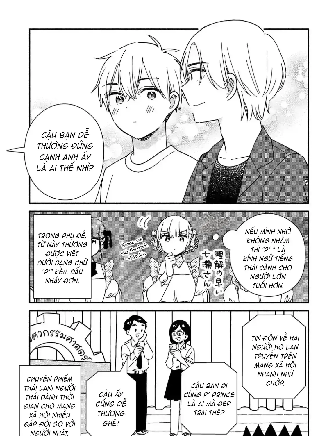 Lớp Học Này Làm Gì Có Nàng Gal Nào! Chapter 50 - Trang 42