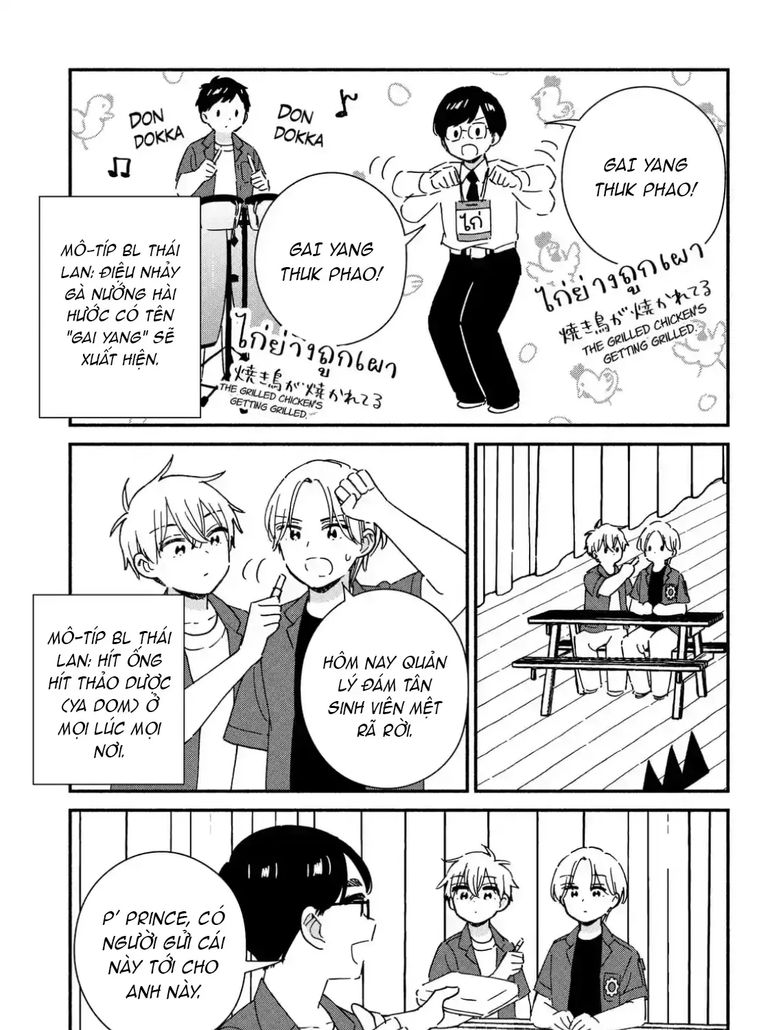 Lớp Học Này Làm Gì Có Nàng Gal Nào! Chapter 50 - Trang 50